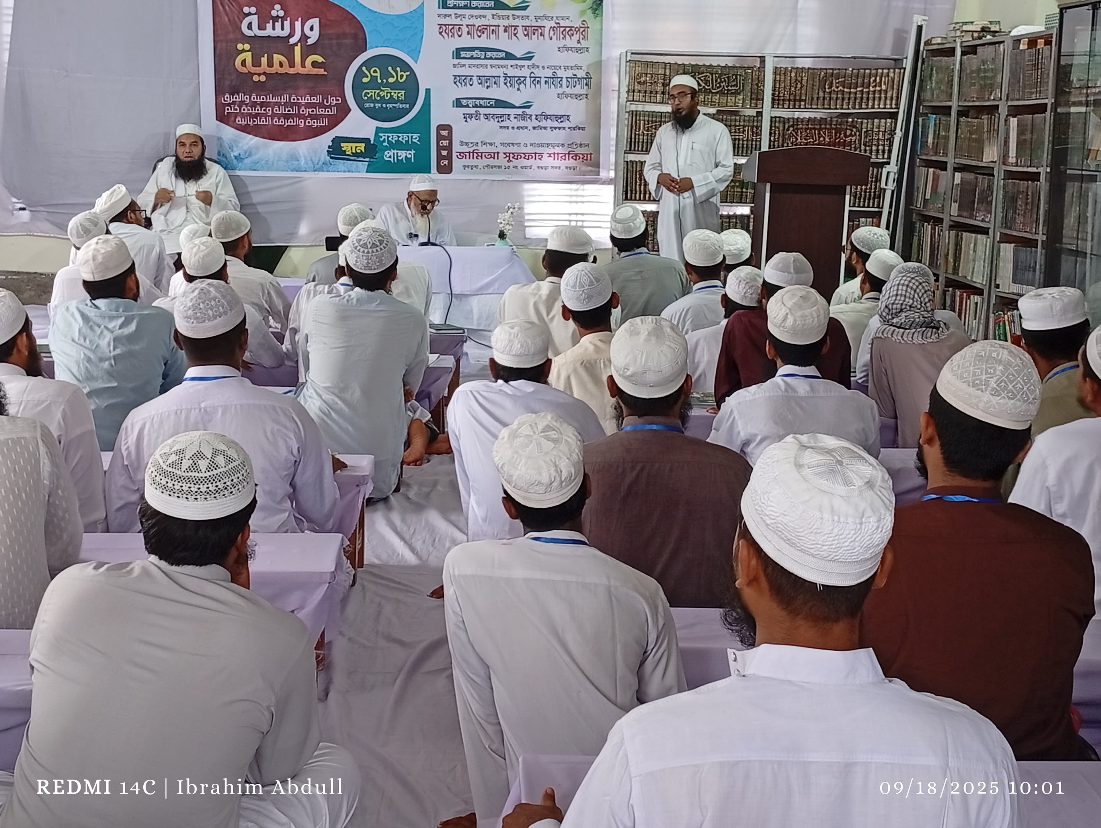 Community Engagement